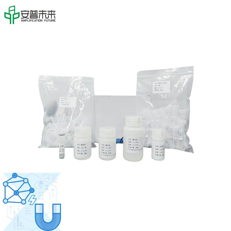 Nucleic Acid Extraction and Purification Kit Centrifugal Column Method